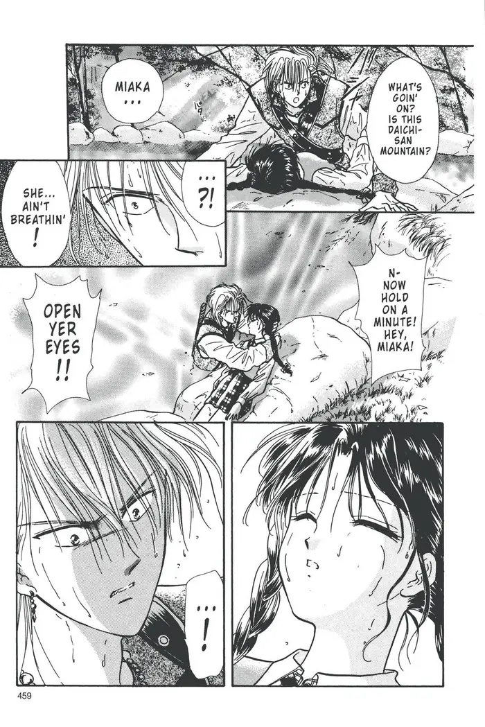 Fushigi Yuugi Chapter 85 image 03_optimized
